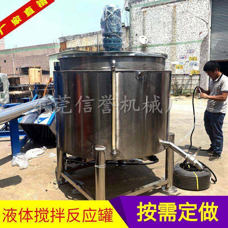 广东洗洁精搅拌机 深圳洗衣液机 广州胶水机供机30多功能机30化工,淘宝优惠券,粉丝福利购,淘宝优惠卷