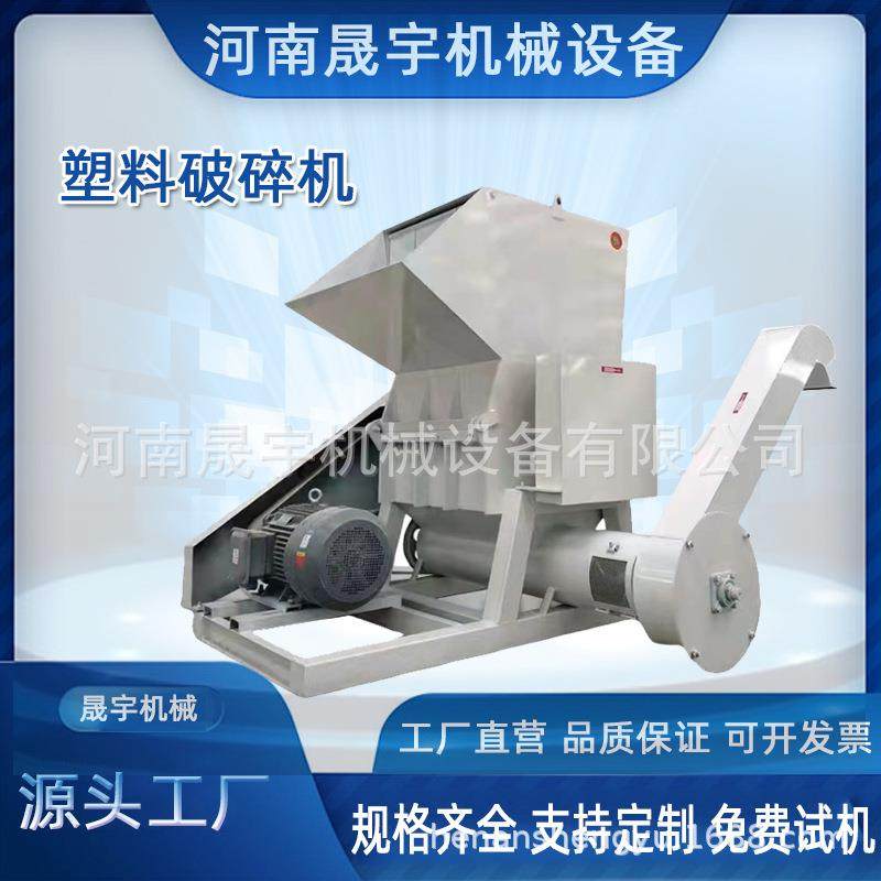 电缆皮pe管材破碎机 废旧透明塑料盒粉碎机 输液瓶光盘高效破碎机,淘宝优惠券,粉丝福利购,淘宝优惠卷