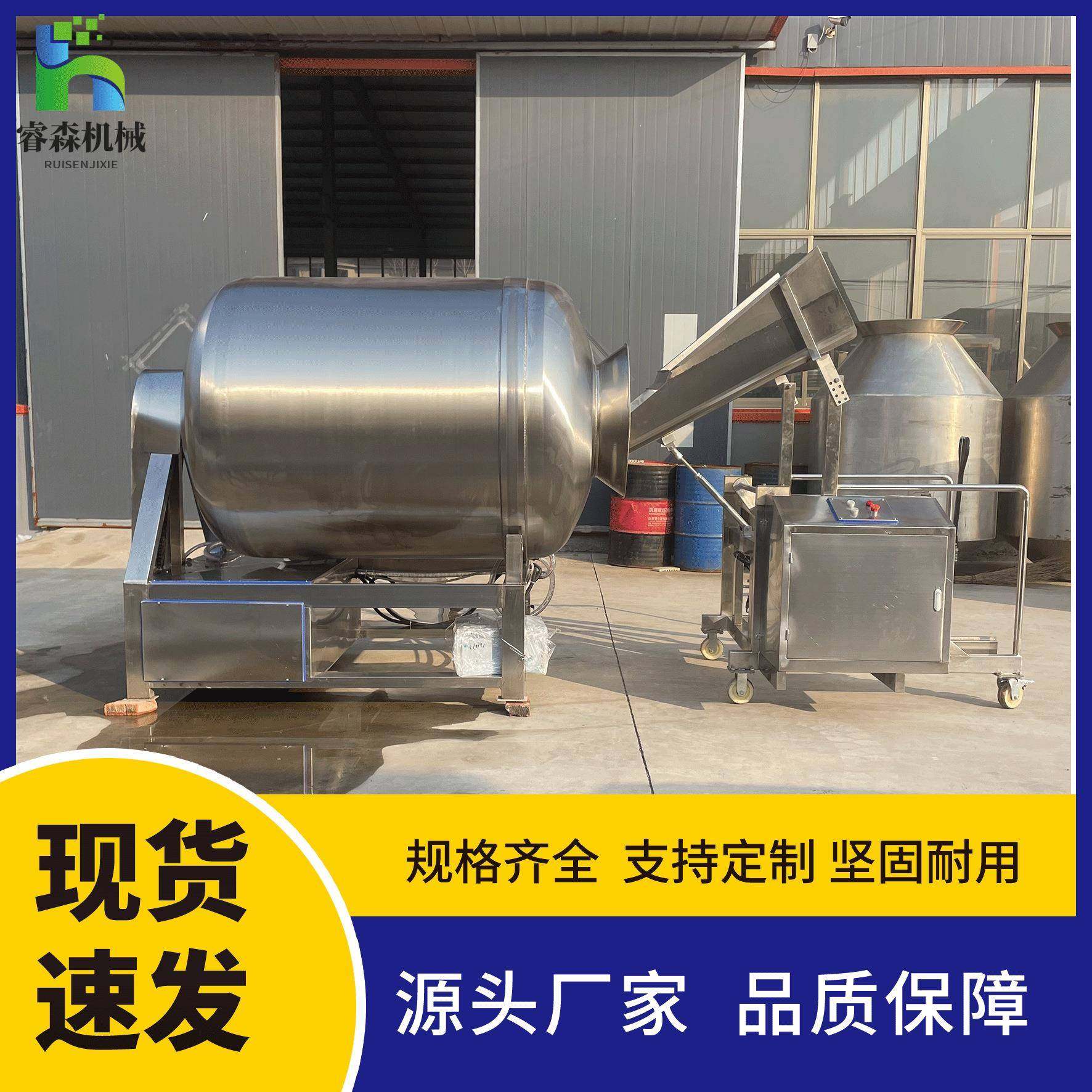 商用滚揉机 烧肉烧鸡变频腌制机 腊肉滚揉设备,淘宝优惠券,粉丝福利购,淘宝优惠卷