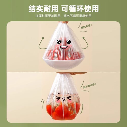 一次性保鲜膜套罩食品级家用保鲜袋专用带松紧口浴帽式套碗剩菜罩 - 图3