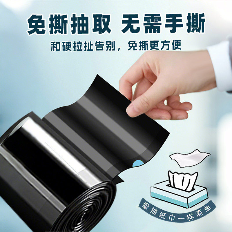 A免撕双面加厚垃圾袋家用手提式抽绳自动收口黑色塑料袋实惠装