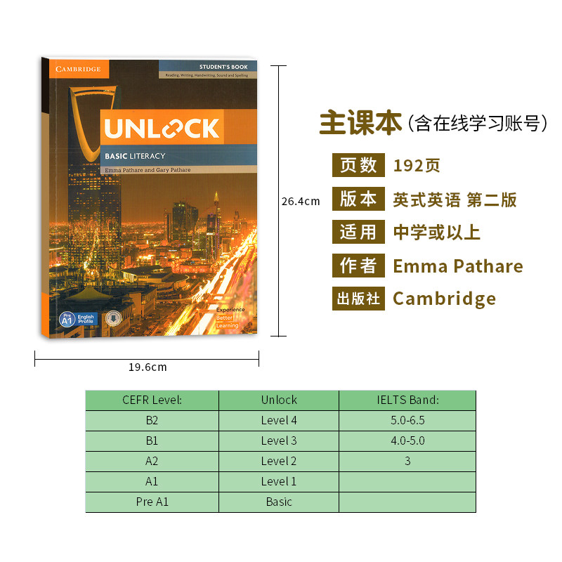 剑桥中学英语教材听力口语/阅读写作 第二版Unlock Listening Reading basic/1/2/3/4/5级听说读写学生新版思维英语练习 英文原版
