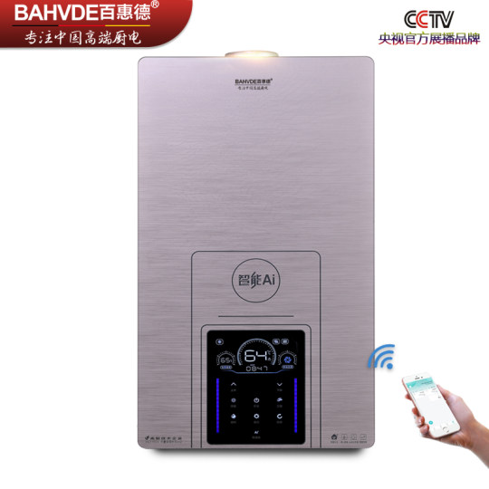 Fully premixed super first-class energy-efficiency wall-hung boiler imported from Germany