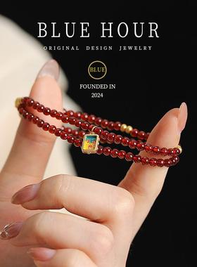 Bluehour女性石榴石手串新中式