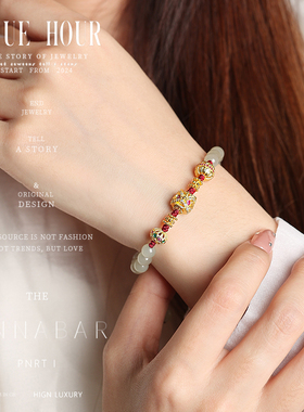 Blue hour和田玉珍宝醒狮手串吉祥转运红绳流苏手链本命年福禄款