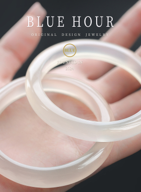 Blue hour新中式天然高冰手镯女款冰种白月光手镯收藏级玛瑙玉镯