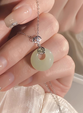 Bluehour平安扣玉石项链