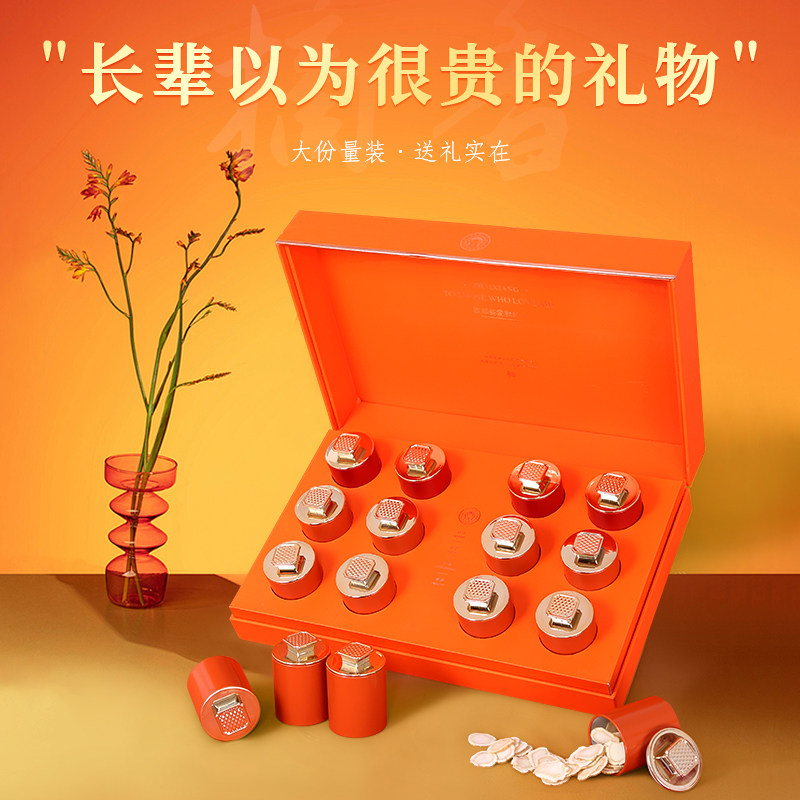 长辈父母岳母妈妈生日礼物家长见面礼品中秋节礼盒送爸爸客户实用