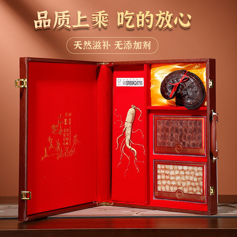 中秋节礼物父亲长辈领导客户实用礼品送老丈人父亲礼盒家长见面礼