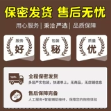 Snap и сосать молоко и душевный топ-топ Большой размер эмоциональная и интересная одежда для экспозиции может выплеснуть пижаму халат романтическая ночная битва одежда