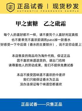 凯利安苹果白兰地香水小样买3送1