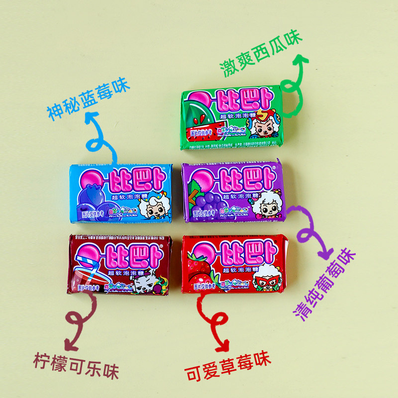 比巴卜泡泡糖喜羊羊带贴纸120粒混合味口香糖盒装80后儿童零食品,淘宝优惠券,粉丝福利购,淘宝优惠卷