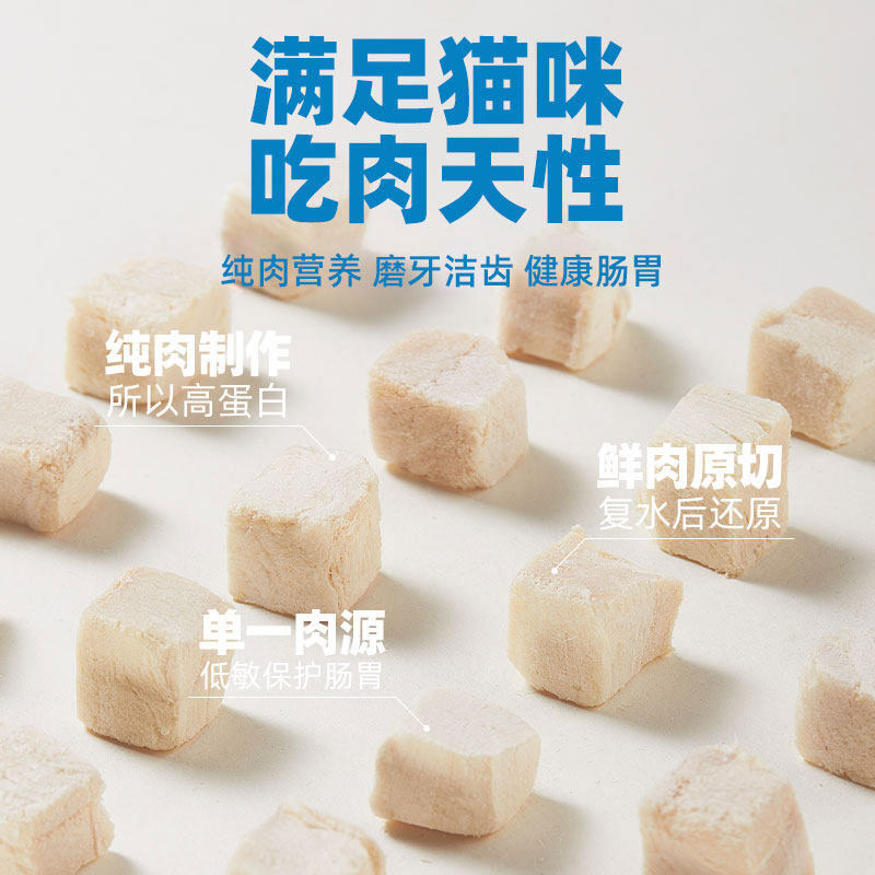 冻干鸡肉粒猫零食营养补充营养500g宠物全家桶鸡胸肉无添加鸡胸,淘宝优惠券,粉丝福利购,淘宝优惠卷