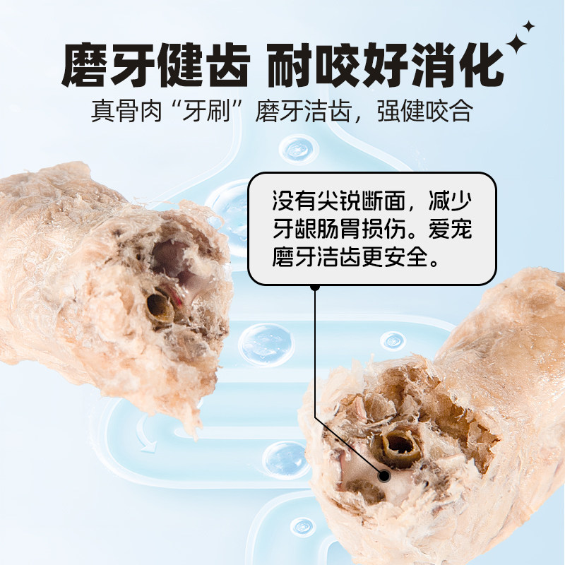 冻干鸡脖宠物零食猫咪磨牙棒肉干猫零食狗狗宠物洁齿改善口臭,淘宝优惠券,粉丝福利购,淘宝优惠卷