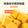 Grab ~280 pieces of freeze-dried egg yolk for NT$6.9