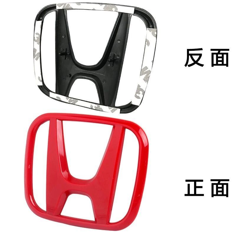 本田思域雅阁冠道飞度皓影UXCRV缤智杰德奥德赛H替换款车标银色 - 图1