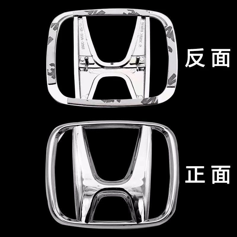 本田思域雅阁冠道飞度皓影UXCRV缤智杰德奥德赛H替换款车标银色 - 图0