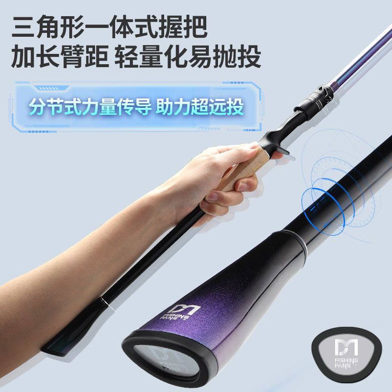 钓迷蘭溪pro泛用竿全富士导环ML新手鱼竿翘嘴鲈鳜碳素澜溪路亚竿,淘宝优惠券,粉丝福利购,淘宝优惠卷