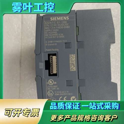 6ES7-214-1AE30-0XB09.9新.【议价】 - 图0