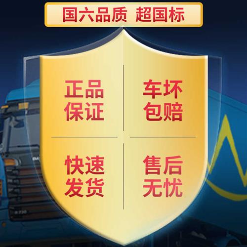 国6车用尿素溶液柴油车国5汽车货车尿素尾气处理液净化液10kg皇睿 - 图0