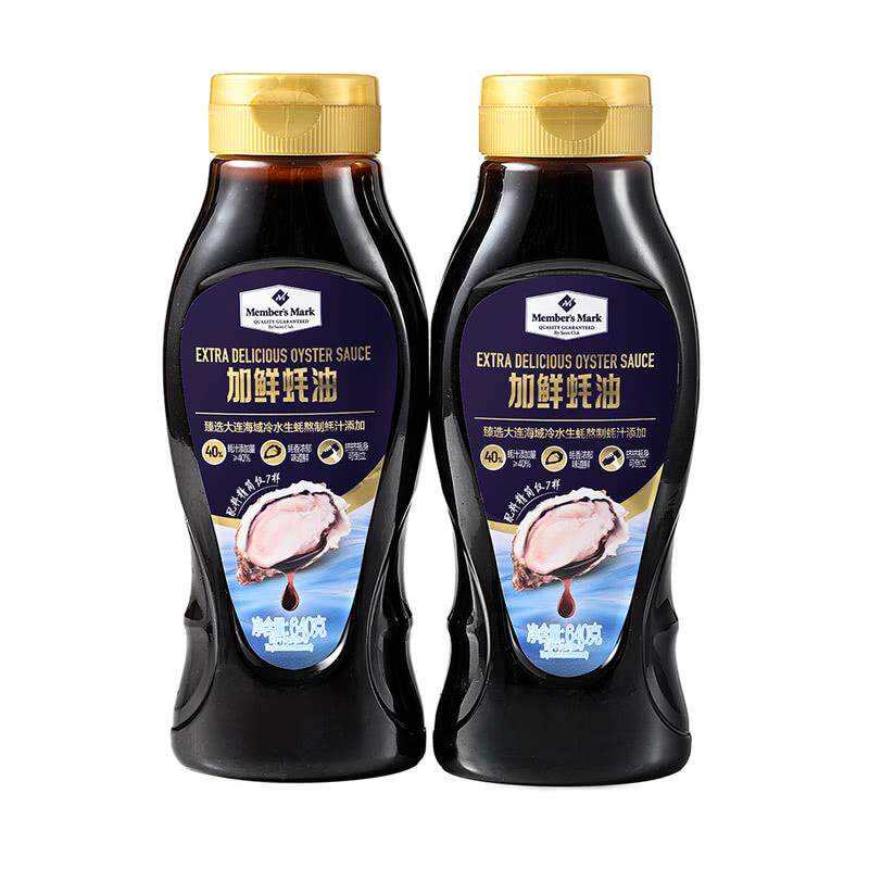 食得·安享