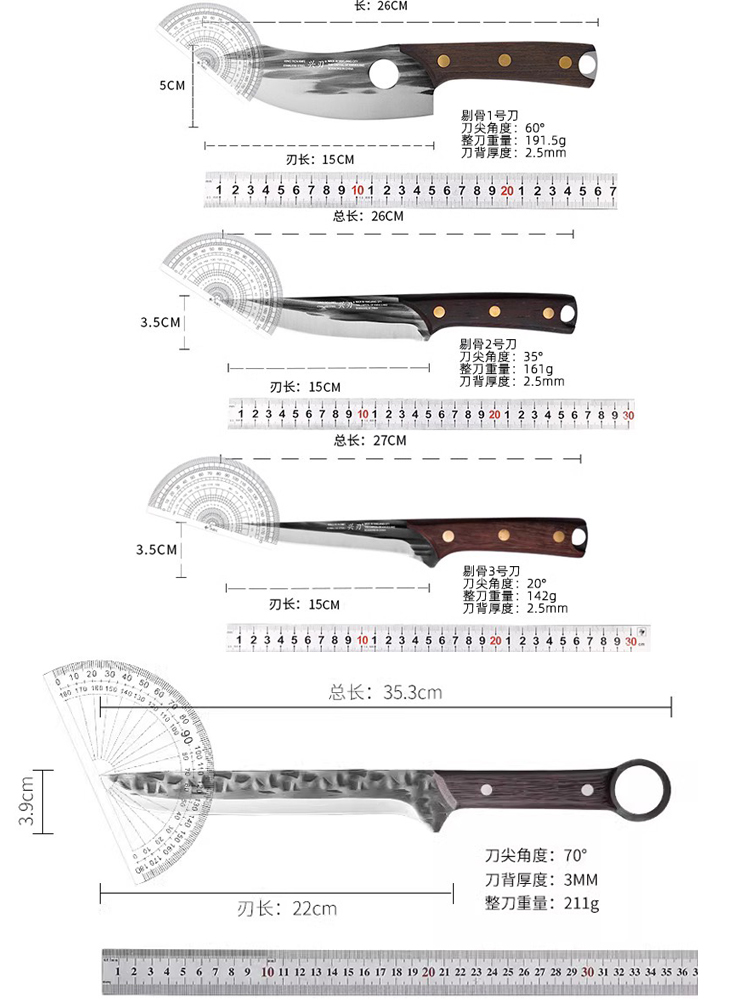 锻打剔骨刀斩切刀多功能刀家用厨师割肉刀肉档屠夫专用剔骨开边刀-图3