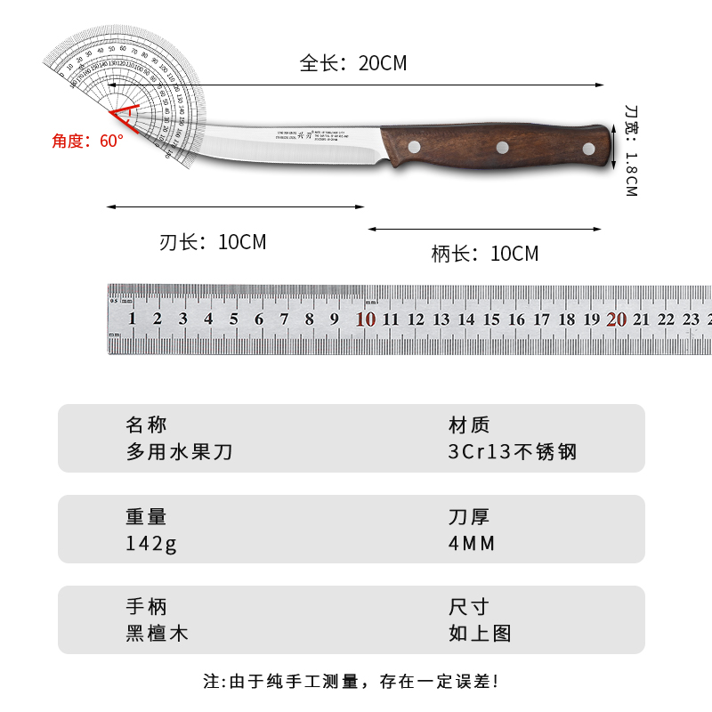 兴刃剔骨刀商用杀羊杀猪刀剔骨专用刀尖刀杀猪专用刀具分割刀小刀-图3