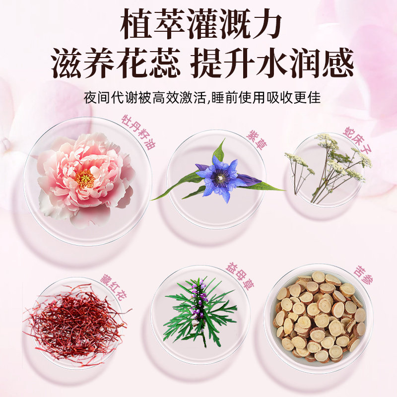 千草舒美肉芽细胞滋养凝露套盒私密护理女性私处保养美容,淘宝优惠券,粉丝福利购,淘宝优惠卷