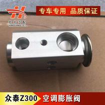 New Z300 air conditioning expansion k valve T600 valve shrink machine expansion valve pressure opening air conditioning press off pressure car all