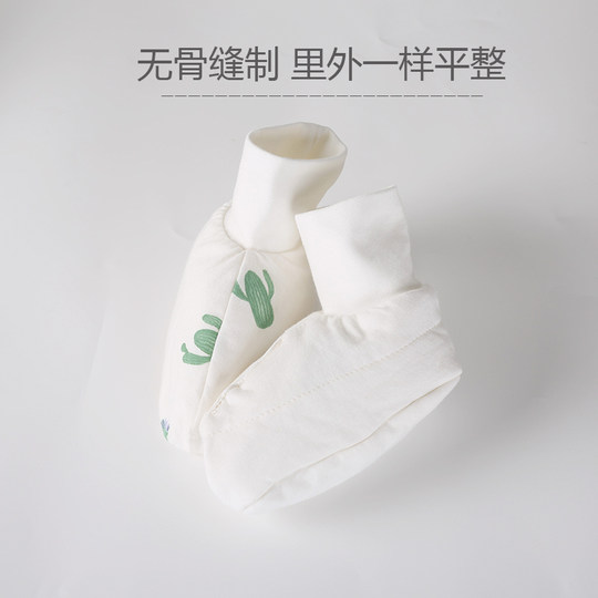 BraveArlo new winter foot warming cover