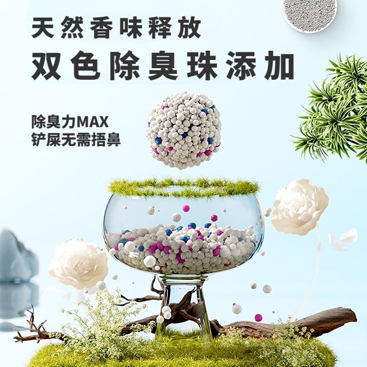 比亿奇膨润土猫砂除臭无尘结团实惠猫沙矿物矿砂包邮20公斤10kg