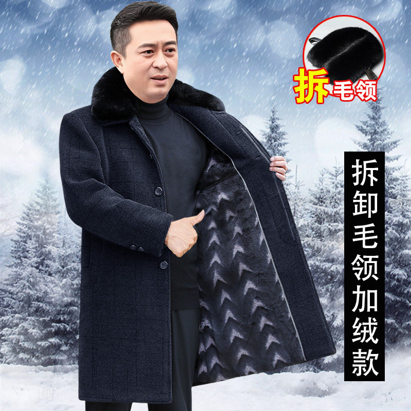 中老年毛呢大衣男长款过膝爸爸呢子外套加绒加厚爷爷冬装保暖棉衣,淘宝优惠券,粉丝福利购,淘宝优惠卷