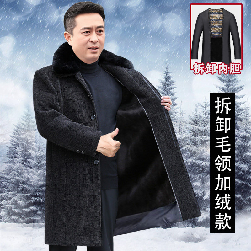 中老年毛呢大衣男长款过膝爸爸呢子外套加绒加厚爷爷冬装保暖棉衣,淘宝优惠券,粉丝福利购,淘宝优惠卷