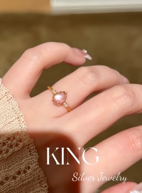 king银饰珠宝S925银万花筒戒指