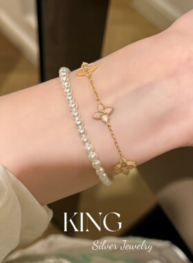琉光贝叶 | S925银镀金女粉贝母四叶草时尚通勤精致百搭纯银手链