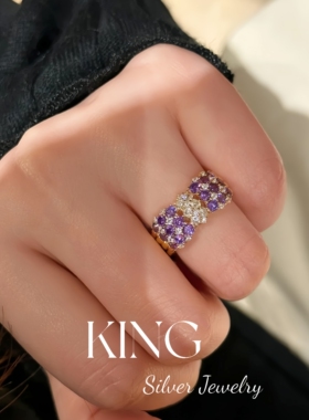 king银饰珠宝S925银紫色韵味戒指