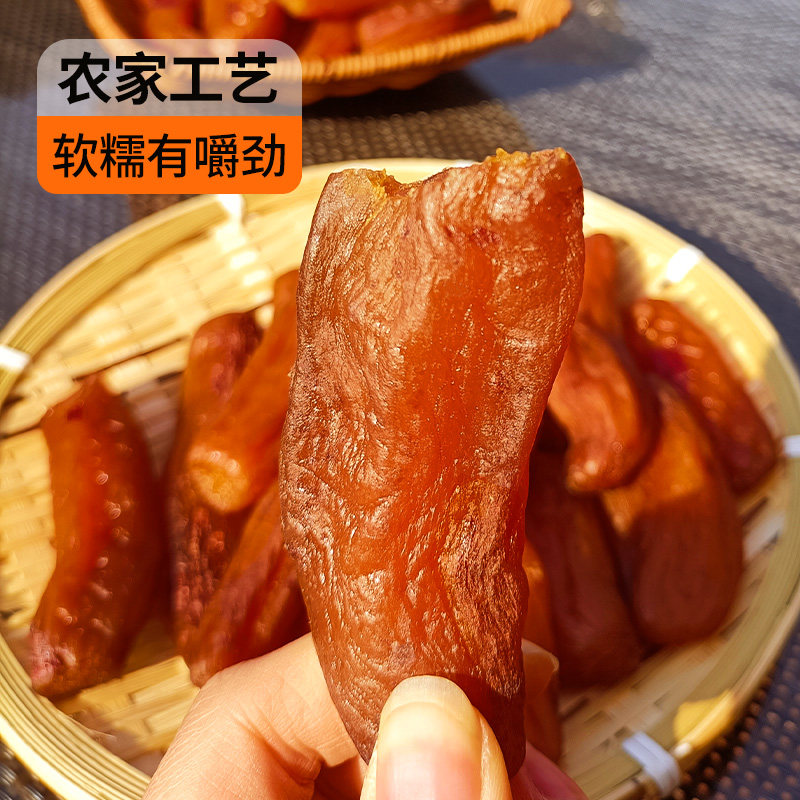  果坊主薯类制品