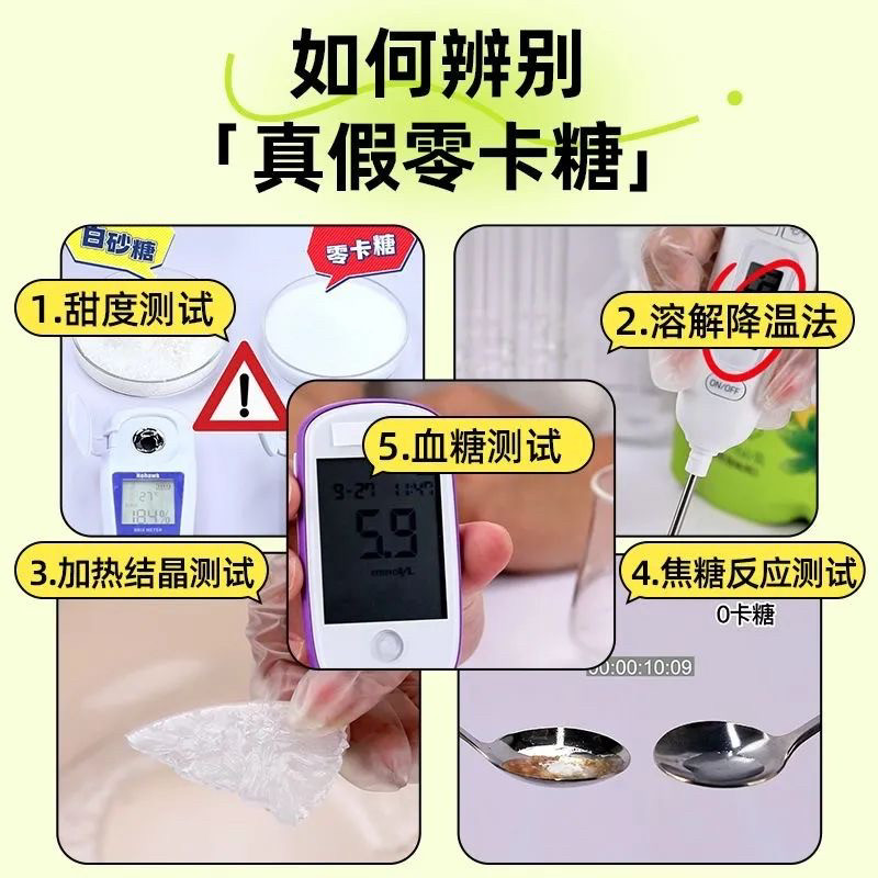 500g无糖木糖醇不升血糖 代糖无蔗糖甜味剂 烘焙糖代白砂糖包邮,淘宝优惠券,粉丝福利购,淘宝优惠卷