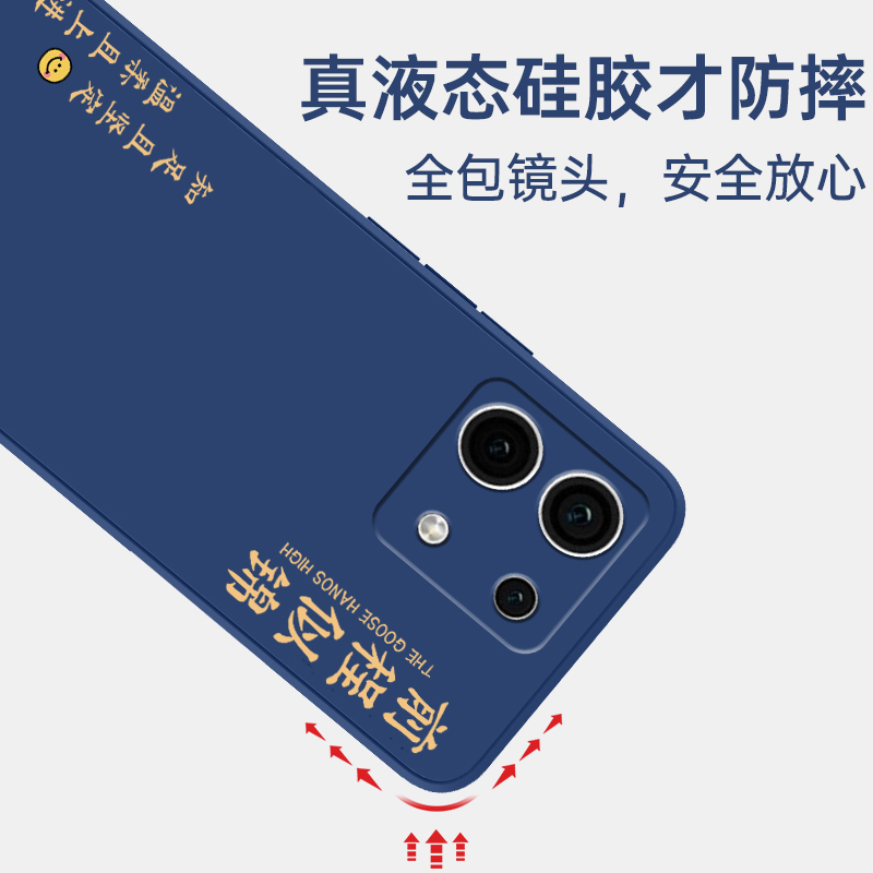 适用红米note13手机壳redminote13pro+硅胶小米note13pro保护套13c全包13R防摔por十redmi男noto女c加5G外壳R - 图1