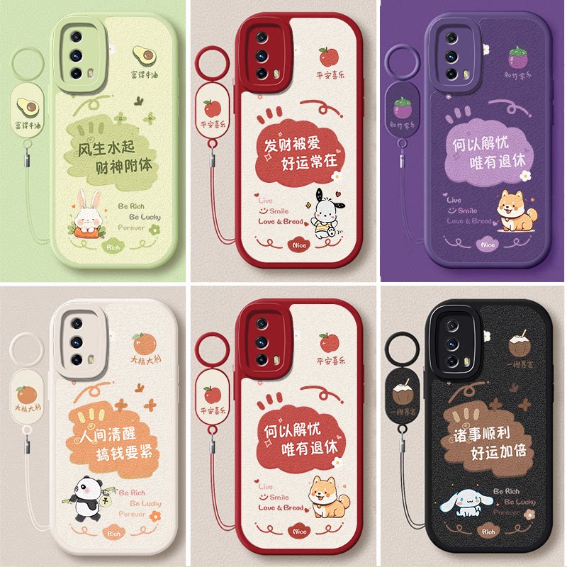 适用iQooZ1手机壳iqooz1新款vivoiQooZ1x小羊皮vivo全包iQoo防摔iq00硅胶保护套iqoozx软壳vivoz女iQZ爱酷z1x