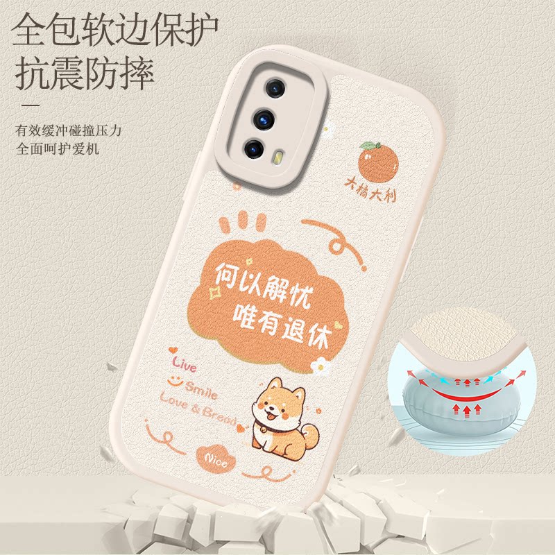 适用iQooZ1手机壳iqooz1新款vivoiQooZ1x小羊皮vivo全包iQoo防摔iq00硅胶保护套iqoozx软壳vivoz女iQZ爱酷z1x