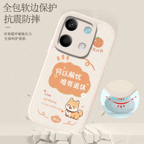 适用红米Note13pro手机壳Redmi小米nont13por+十全包Redminote13加保护套not135G新款防摔外壳软Rpro男女5G - 图2