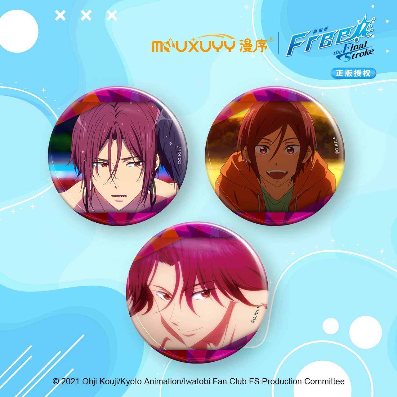 漫序正版盲盒 free！男子游泳俱乐部松冈凛冰箱贴剧场版镭射系列-图1