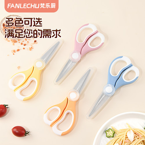 梵乐厨宝宝辅食剪刀婴儿研磨食物剪可剪菜肉儿童外带便携辅食工具 - 图2
