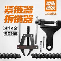 Tight Chain Instrumental Trunkers Bike Unloader Motorcycle Shackler Industrial Harvesters Industrial Harvesters Chain Disassembly Tools