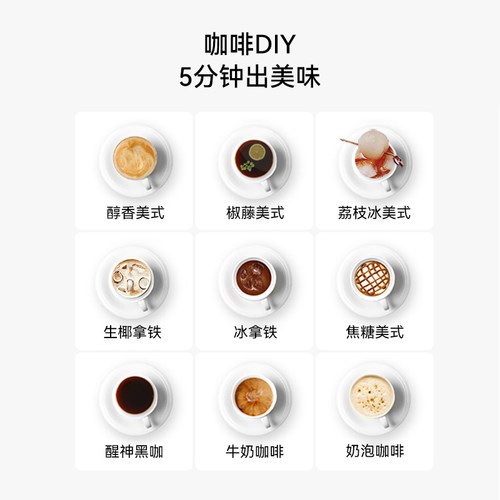 primitalia浦美泰全自动美式咖啡机M950小型家用商用一体 - 图3