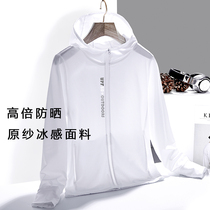 Cardi Music Crocodile Outdoor Sunscreen Mens Anti-UV UPF50 Lianhood Loose Long Sleeve Female Tide Thin jacket