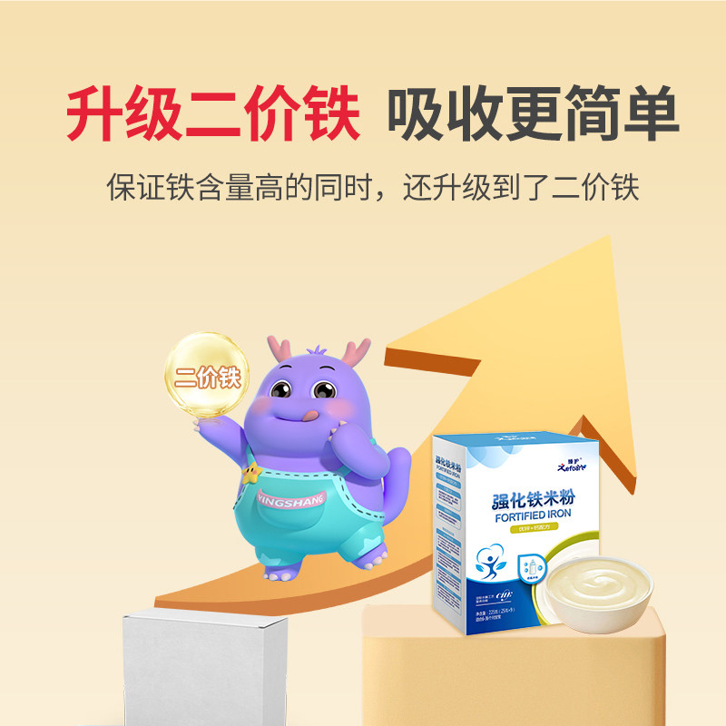  ZEFOARL米粉/米糊/汤粥