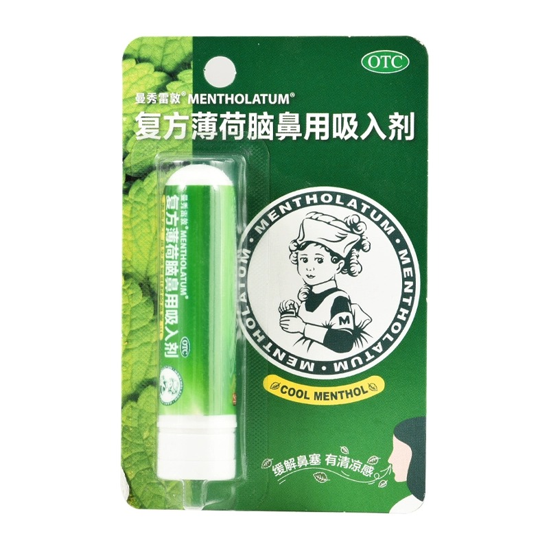 曼秀雷敦 复方薄荷脑鼻用吸入剂 0.675g*1支/盒 感冒引起的鼻塞 - 图1