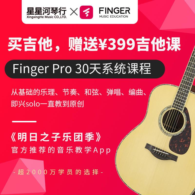 YAMAHA雅马哈A3R全单电箱吉他AC3R舞台演出木吉他A1R AC1R日产A5R - 图1